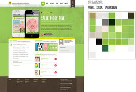 網(wǎng)頁設(shè)計的點滴與網(wǎng)站建設(shè)的藝術(shù)