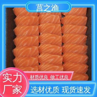 鮭魚多少錢一斤市場價(jià)格