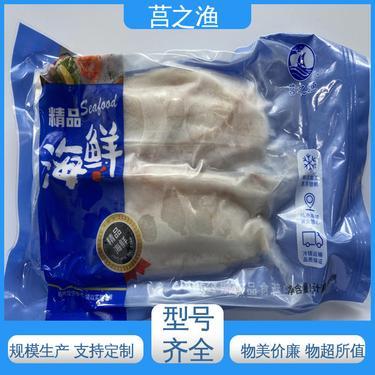 拉菲黃魚(yú)
