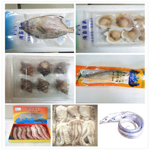冷凍粗加工水產品-廠家直銷 批發(fā)冷凍海鮮禮盒 泓海水產 佳節(jié)送禮禮包 -冷凍.
