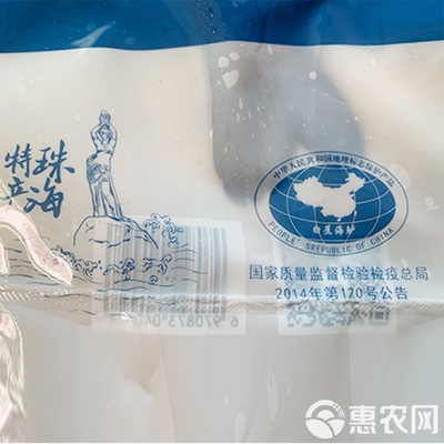 冷凍鱸魚 速鮮白蕉海鱸冰凍花鱸真鱸海鱸工廠原產(chǎn)地發(fā)貨