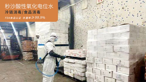 冷凍冰鮮產(chǎn)品正確食用方式